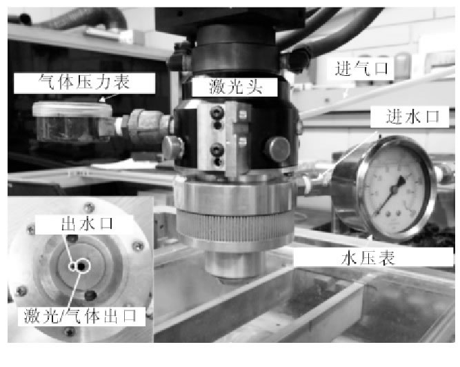 图2 激光水射流切割头
